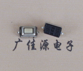 江苏轻触贴片开关3x6x2.5白色按键开关