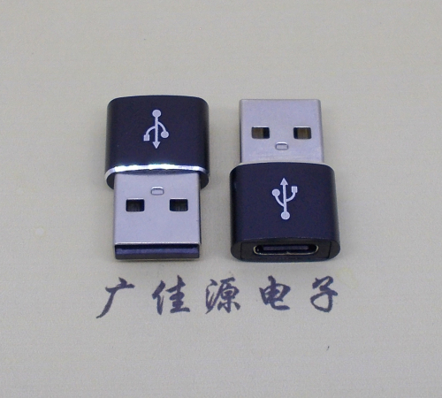 江苏usb 2.0type A公头转type c母座长度L=20-22mm、24-26mm