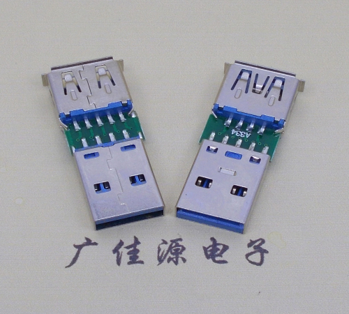 江苏高速USB3.0A公对3.0A母转接头OTG转换器延长接口