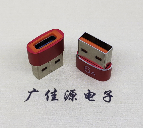 江苏USB 2.0A公转TYPE-C母二合一成品转接头 3A/5V电阻