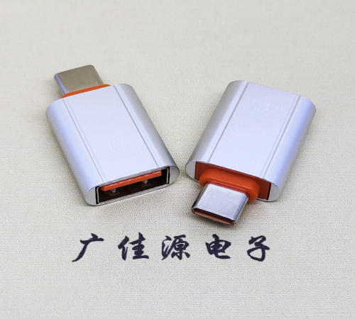 江苏USB 3.0A母接口转Type-C公OTG充电数据5V快速3A电流